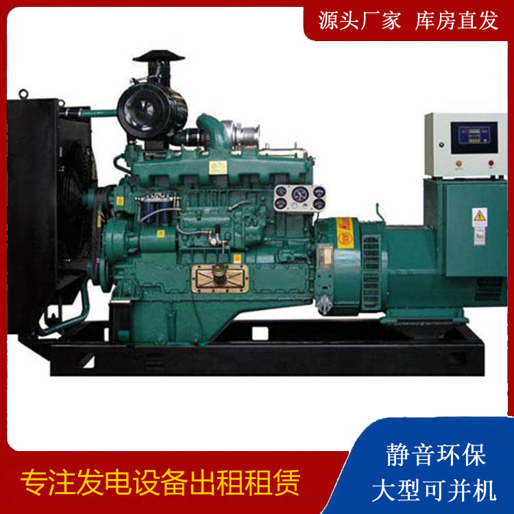 静海静音发电机出租