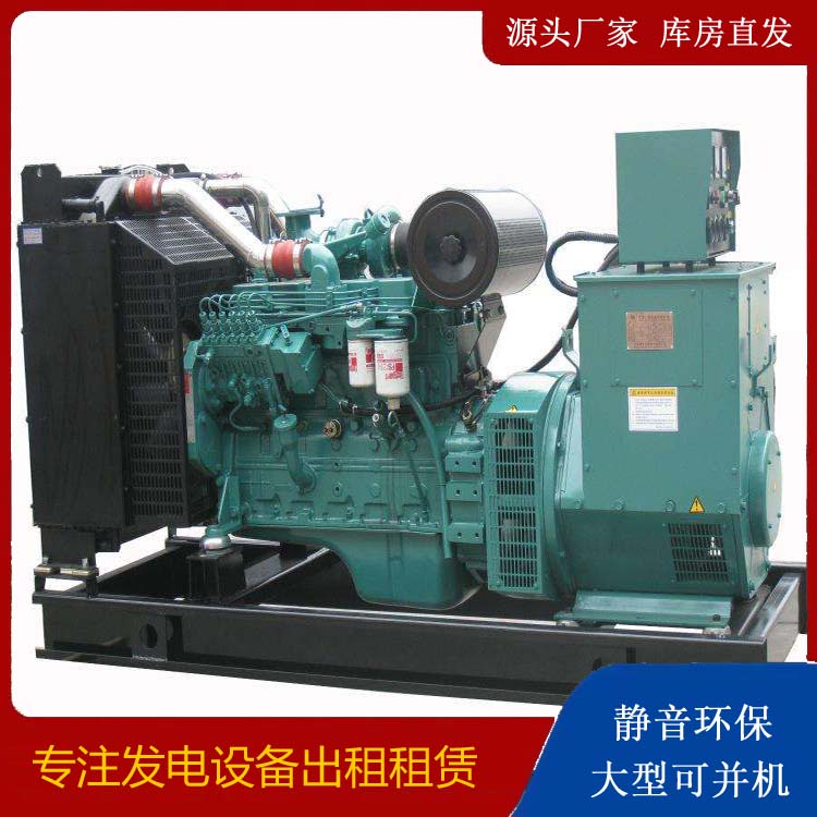 静海出租发电机教您康明斯发电机怎样开启