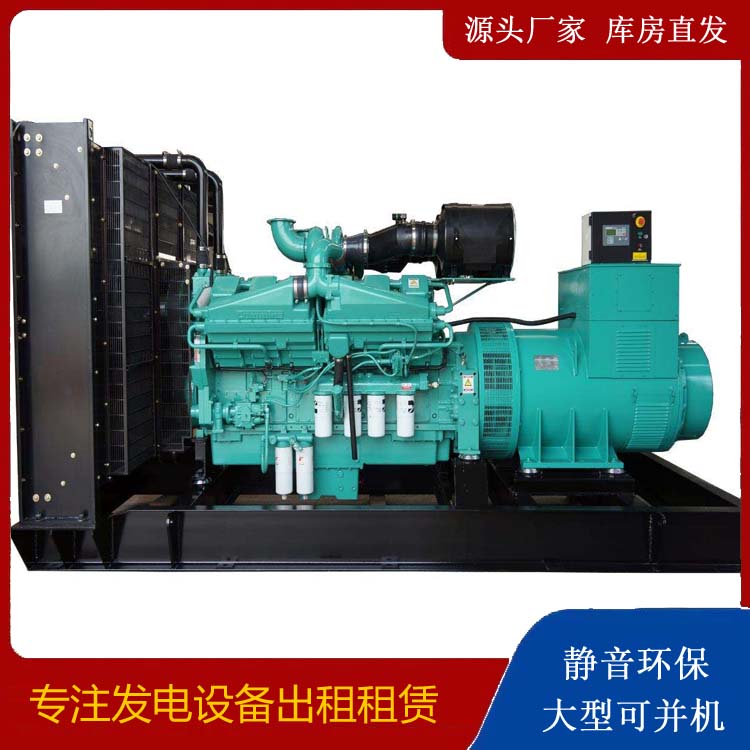 静海租赁发电机 柴油发电机组备件的清洗方法