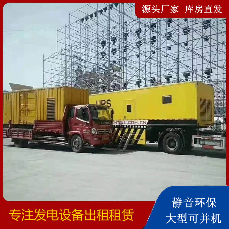 静海有哪些常见的发电机组输出电压类型？